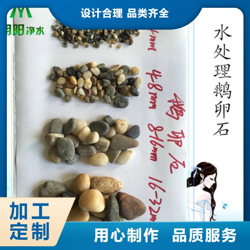 鹅卵石醋酸钠价格透明一站式供应厂家