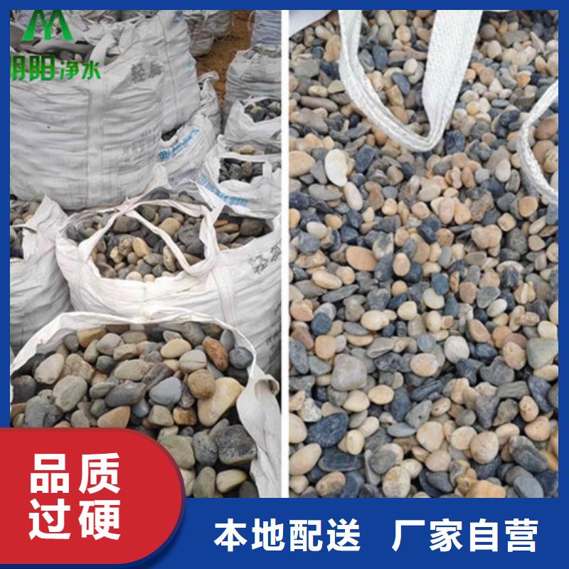 鹅卵石【片状硫酸铝】生产安装当地货源