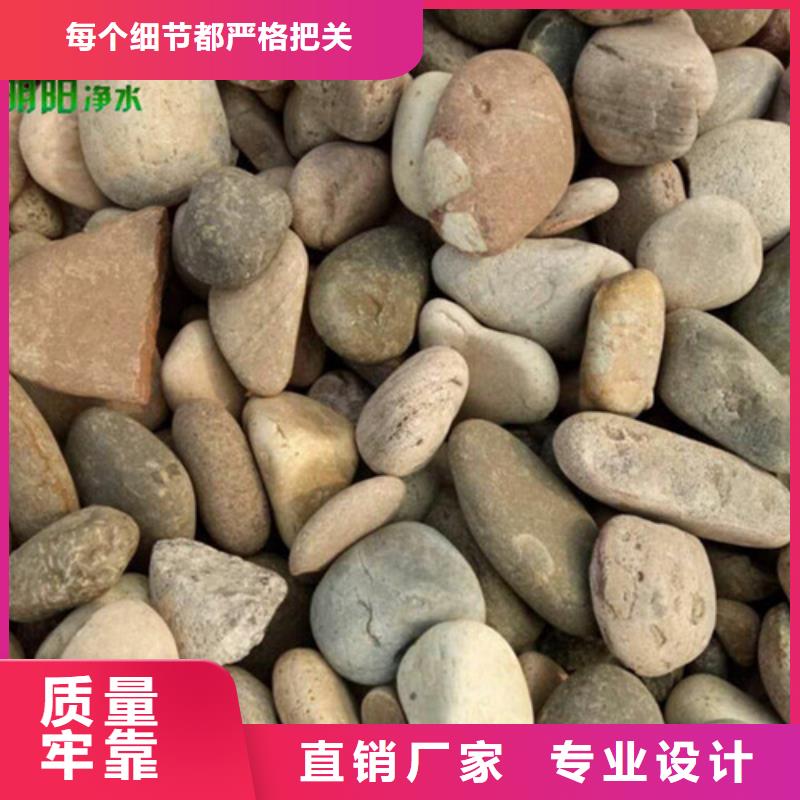 鹅卵石【pam阳离子】产地工厂自营品质有保障