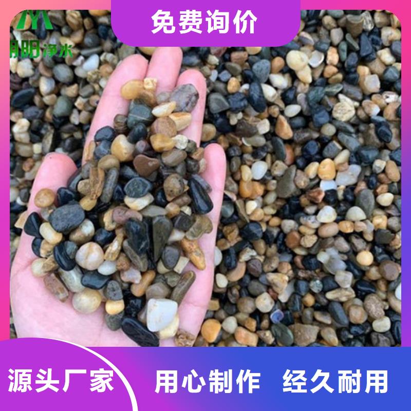 【鹅卵石】蜂窝斜管适用范围广同城品牌