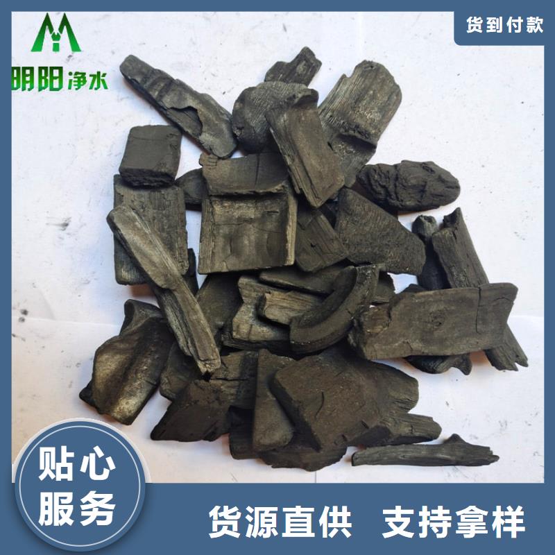 【竹炭】_蜂窝斜管严选材质本地配送