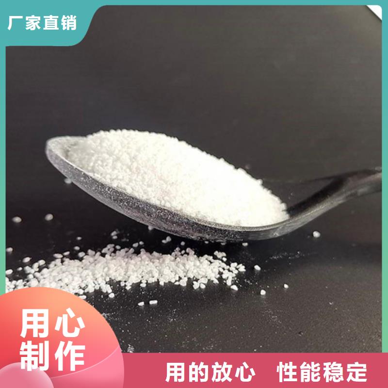 【除氟滤料锰砂今年新款】做工精细