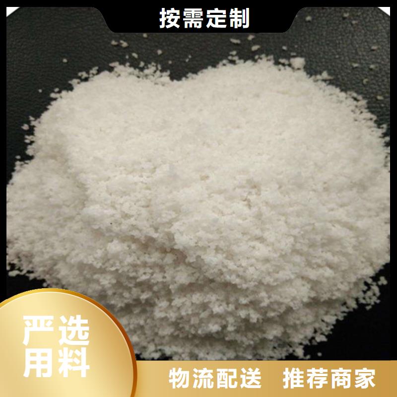 除氟滤料蜂窝斜管客户信赖的厂家诚信经营质量保证