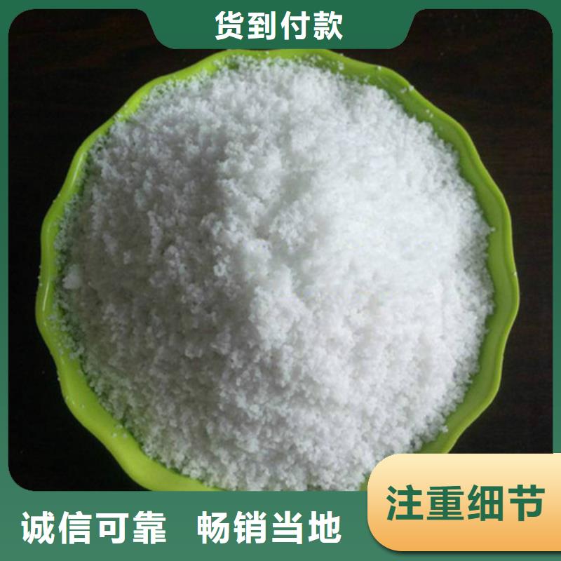 【除氟滤料】火山岩滤料值得信赖拒绝中间商