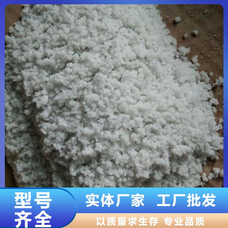 【除氟滤料】,PAM阴离子大厂家实力看得见同城生产商
