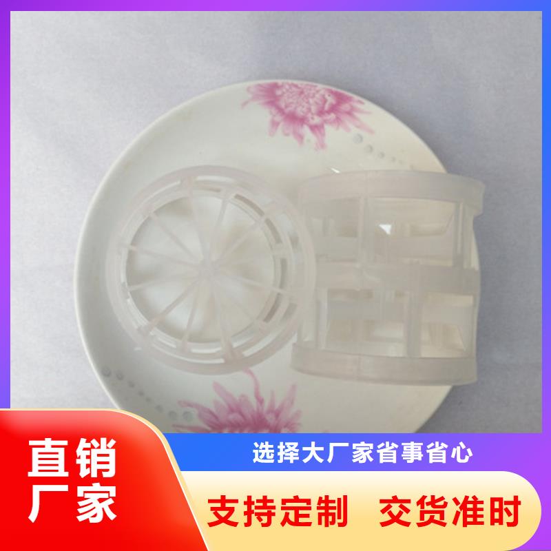 【鲍尔环填料聚丙烯酰胺老客户钟爱】匠心制造
