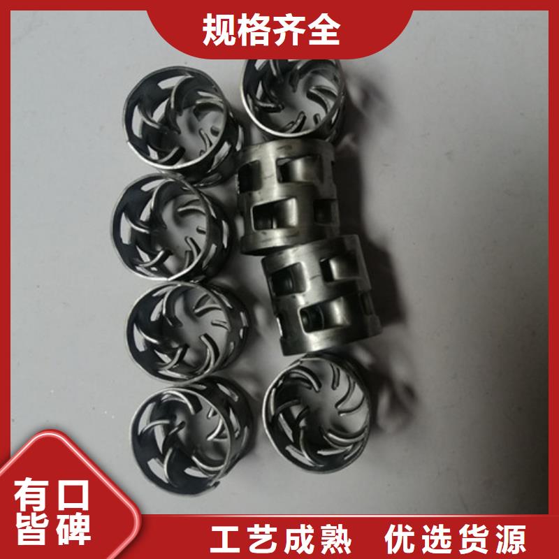 鲍尔环填料-氨氮去除剂厂家工艺先进量少也做