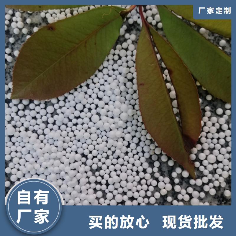 泡沫滤珠锰砂标准工艺同城生产商