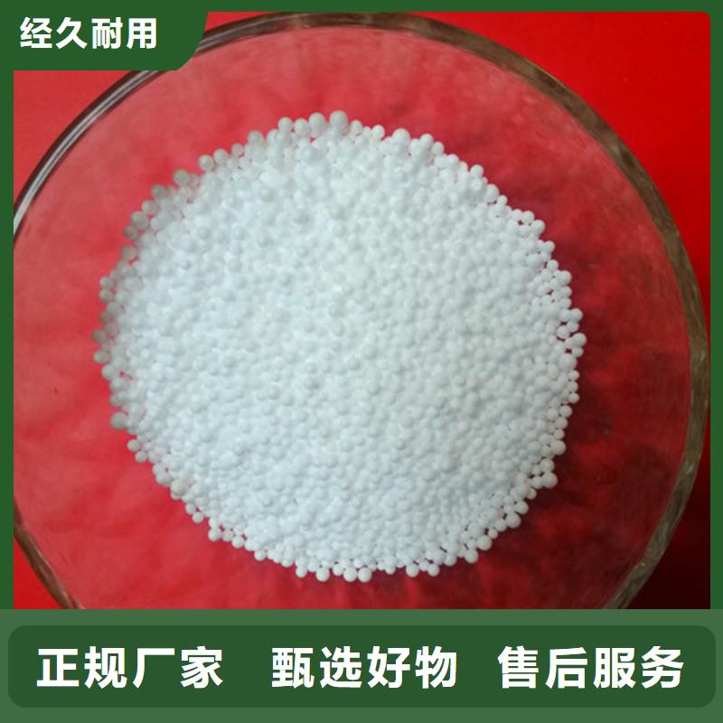 【泡沫滤珠【铝酸钙粉】规格型号全】放心购