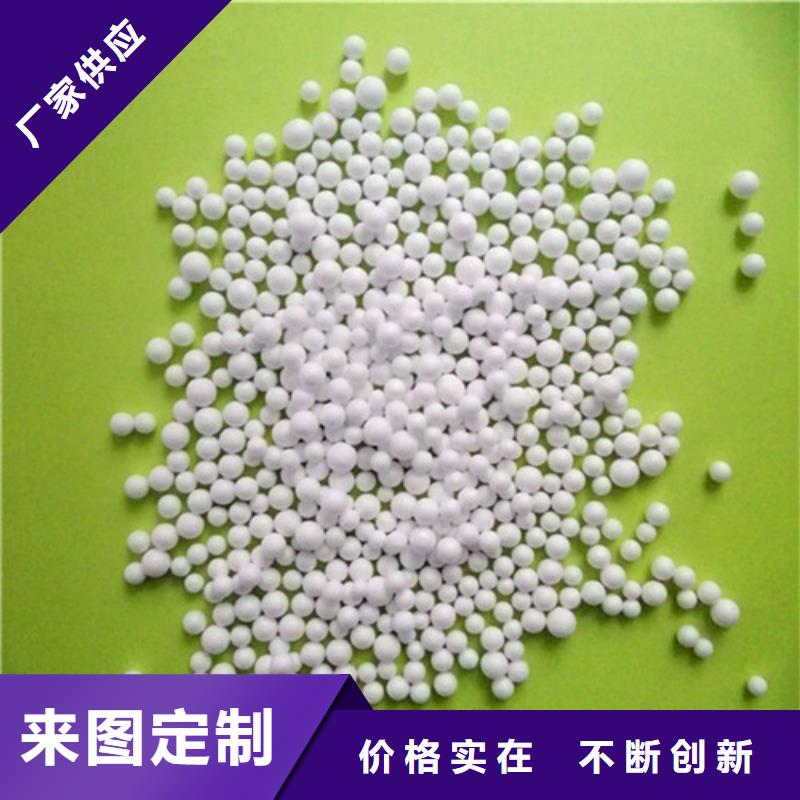 泡沫滤珠_【醋酸钠】一手货源厂家质量过硬
