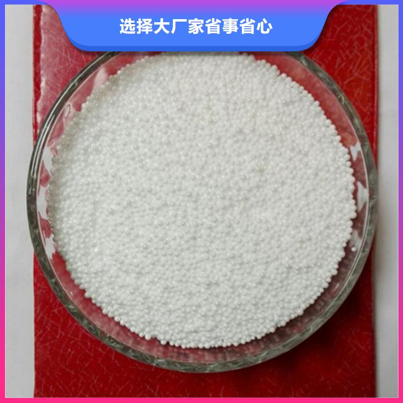 泡沫滤珠无烟煤滤料N年生产经验当地生产厂家