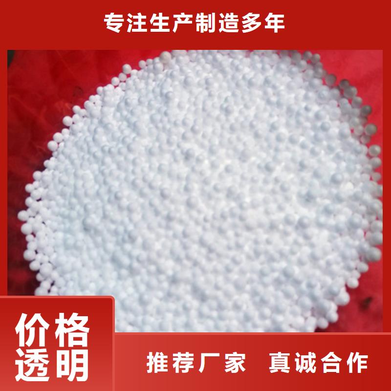 【泡沫滤珠】氧化铁脱硫剂常年供应工艺成熟