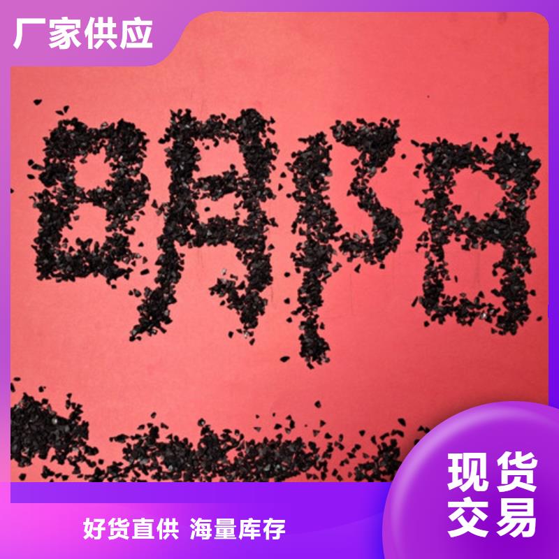 果壳活性炭-椰壳粉末活性炭定制定做同城制造商