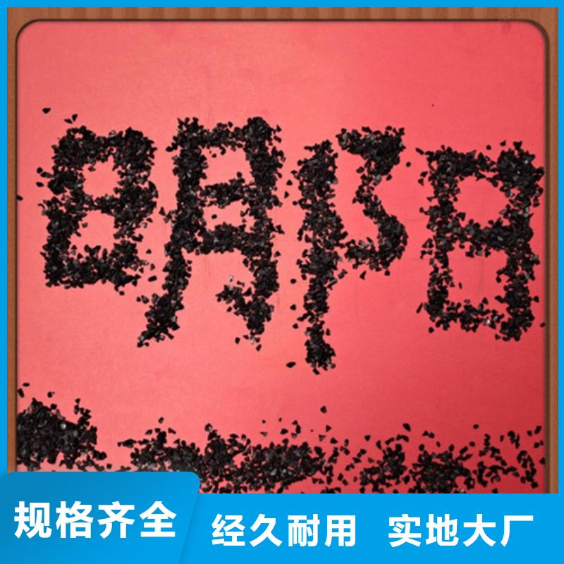 果壳活性炭-污水处理助滤剂原厂制造产地采购