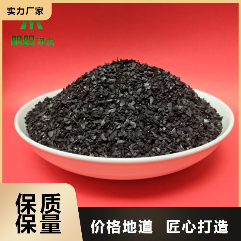 果壳活性炭蜂窝活性炭品质优良实力公司