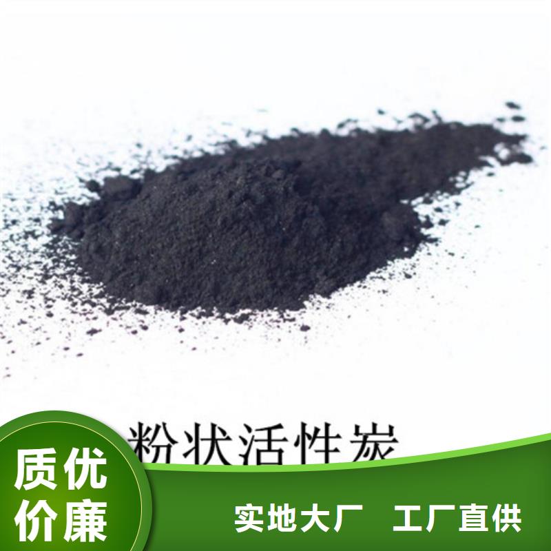 粉状活性炭-煤质原生碳工期短发货快实体厂家大量现货