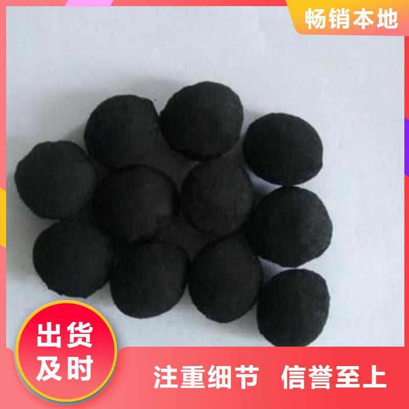 铁碳填料【椰壳粉末活性炭】现货直供拒绝伪劣产品