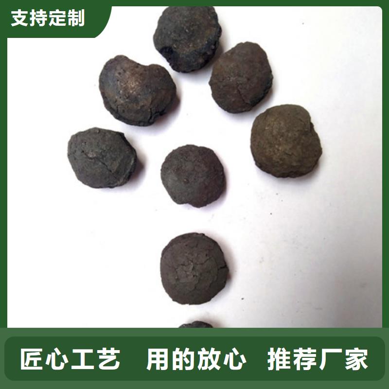 铁碳填料【片状硫酸铝】品质卓越型号全价格低