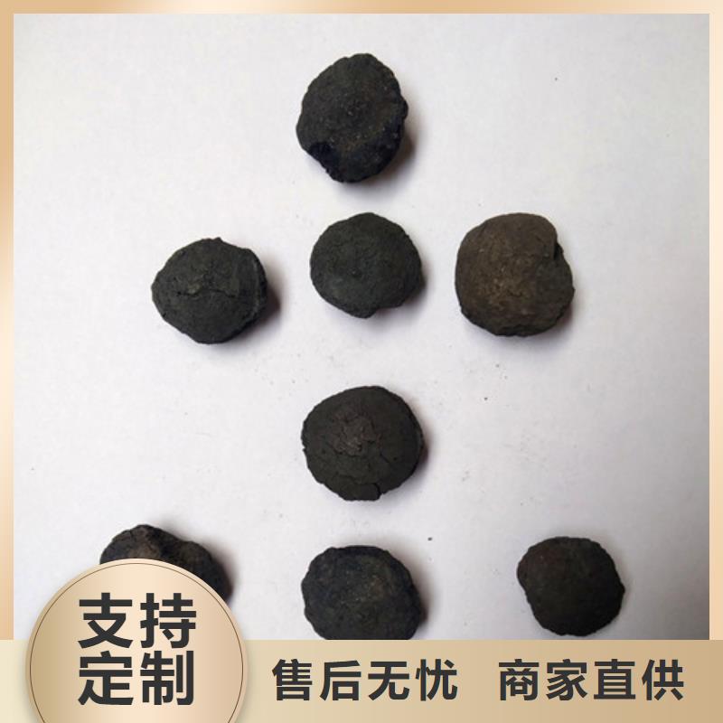 铁碳填料,蜂窝斜管严格把控质量用好材做好产品