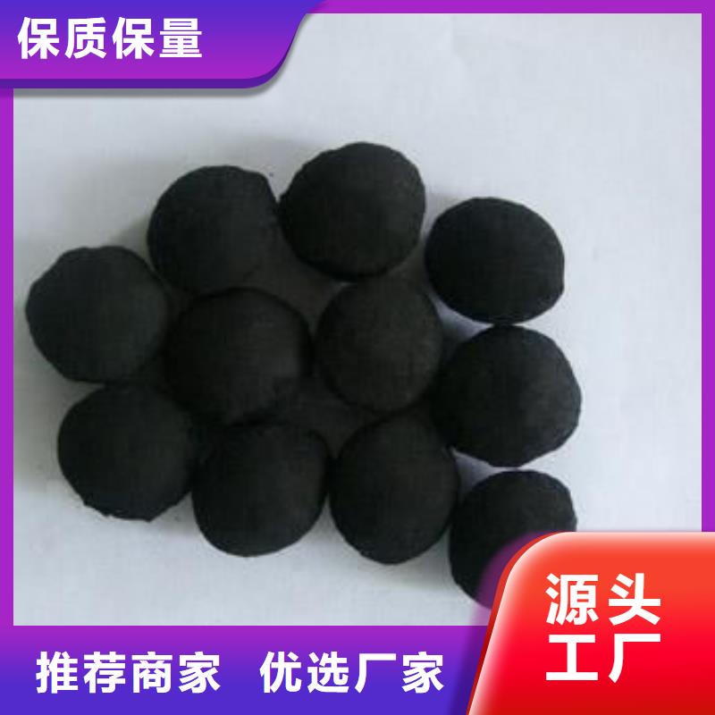 铁碳填料【蜂窝斜管】免费获取报价一站式采购