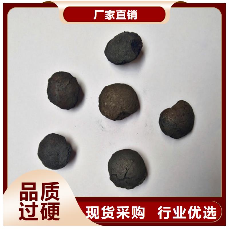 铁碳填料【聚合硫酸铁】厂家直销值得选择诚信可靠