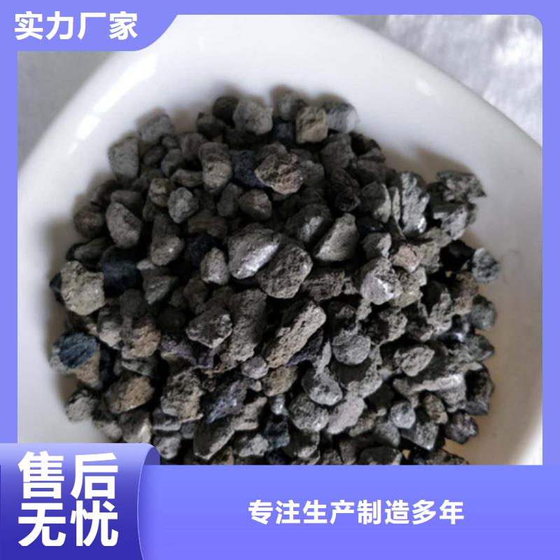 【海绵铁滤料组合填料好货有保障】当地制造商