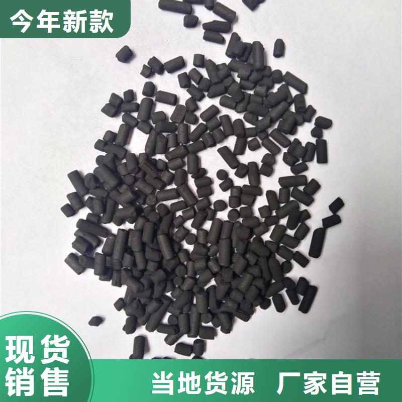 柱状活性炭质量层层把关本地生产厂家