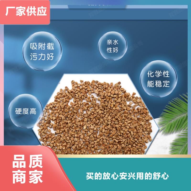 核桃壳滤料蜂窝斜管多种工艺好品质用的放心