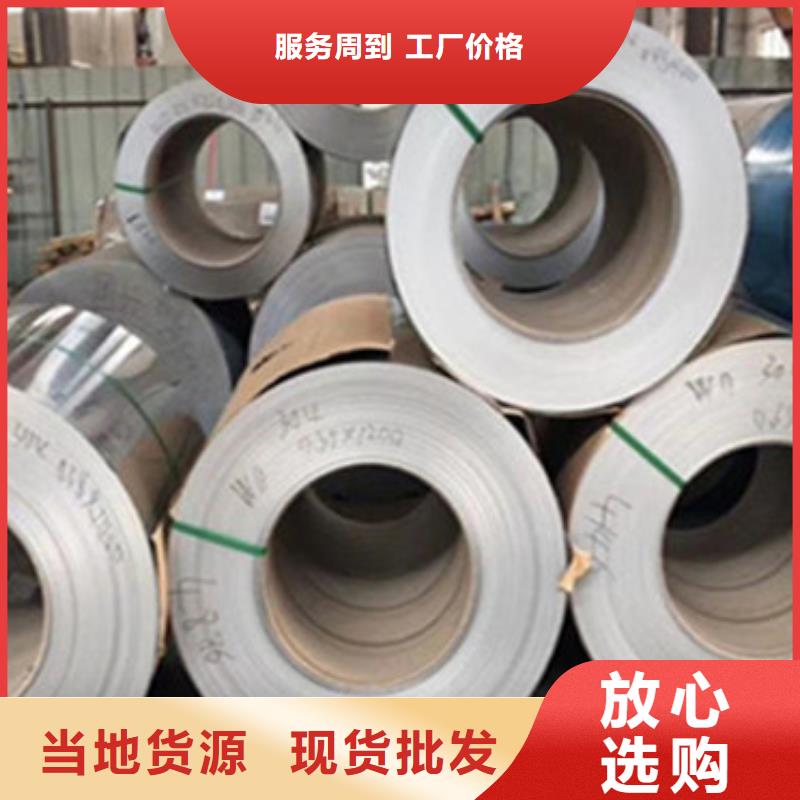 【不锈钢板不锈钢管品种全】同城生产商