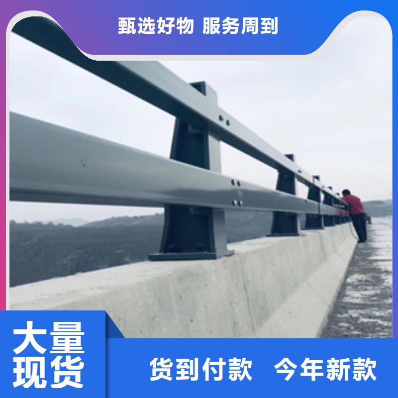 认准钢管氟碳漆喷塑防撞护栏品质无所畏惧