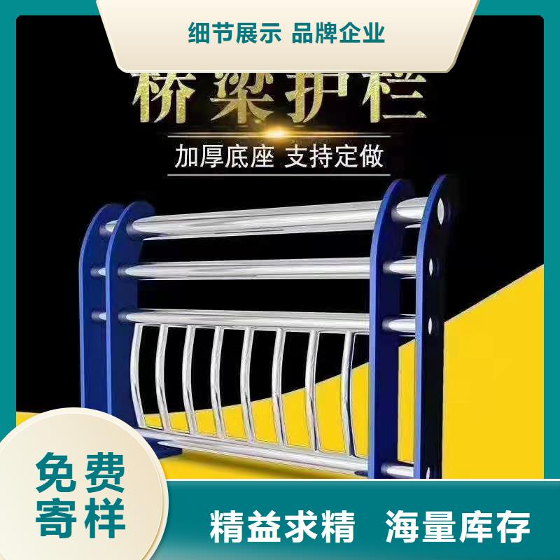 【护栏-【防撞桥梁护栏】精工细作品质优良】快速物流发货