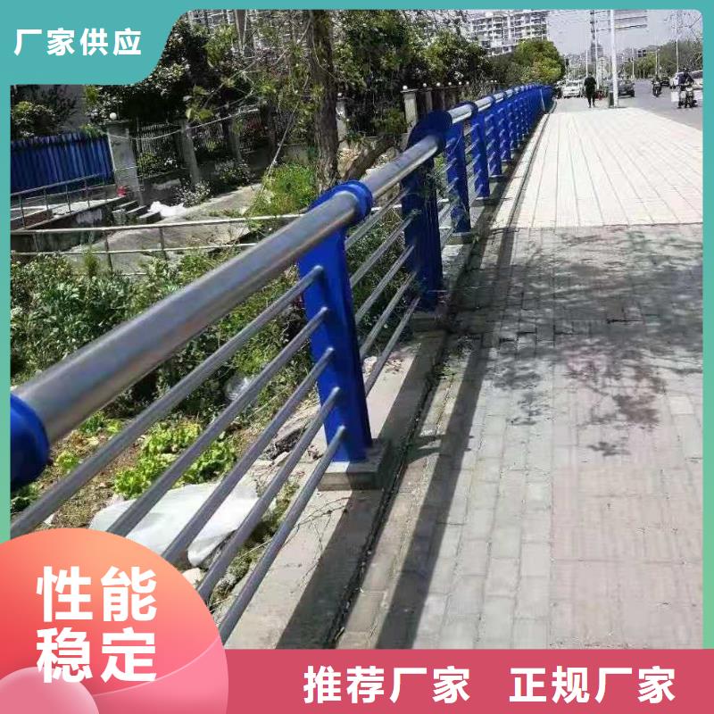 ​护栏_【河道防撞栏杆】您想要的我们都有同城厂家