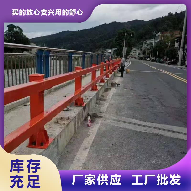不锈钢护栏城市景观防护栏海量现货讲信誉保质量