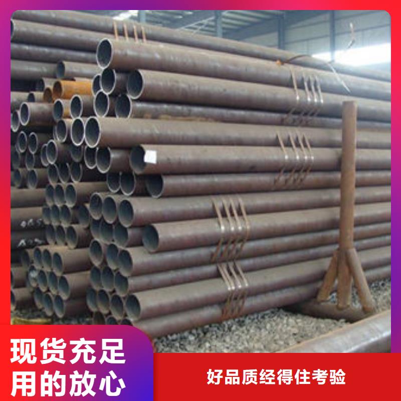 无缝钢管不锈钢管应用广泛当地生产商