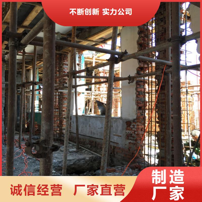 承重墙拆除加固,碳纤维加固严格把控每一处细节大库存无缺货危机