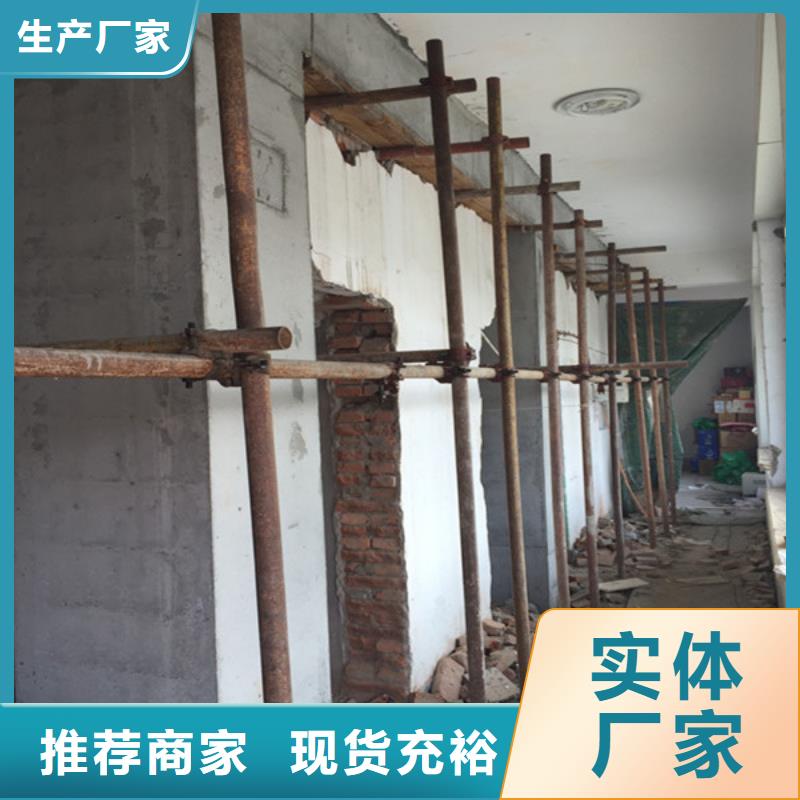 承重墙拆除加固-植筋加固工厂直销当地生产商