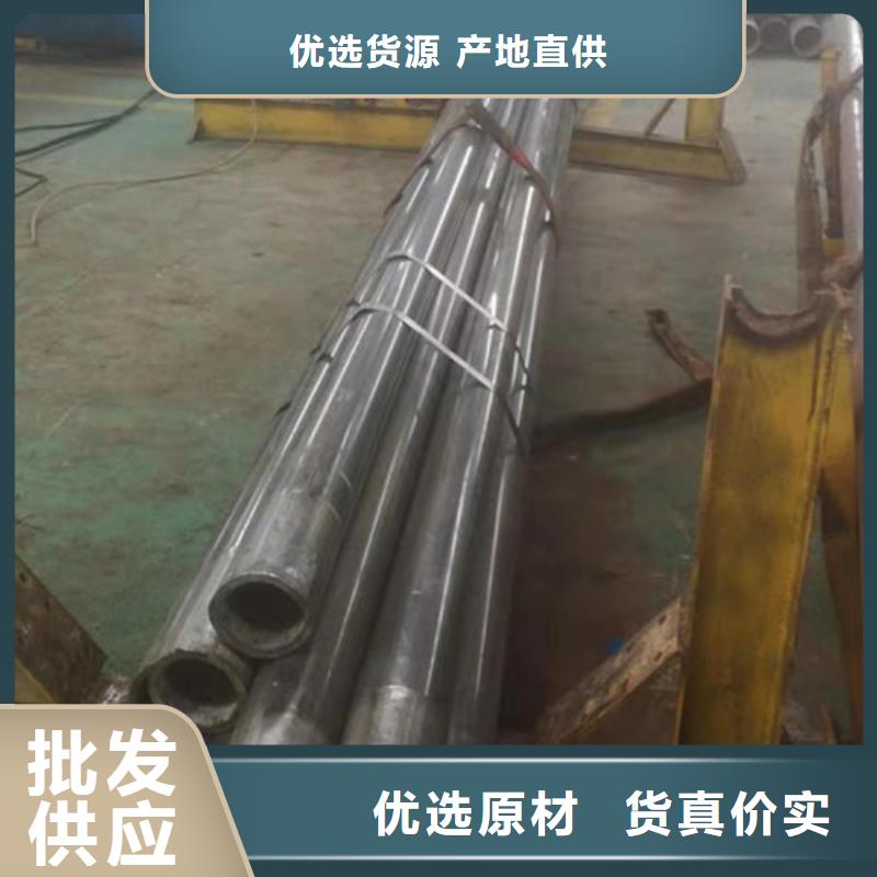 冷拔管20CR精密管真实拍摄品质可靠质量为本