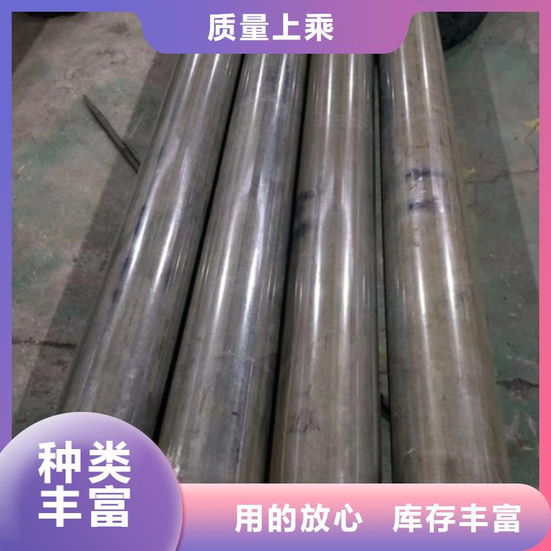 【冷拔管】-精密无缝钢管厂家诚信经营品质卓越