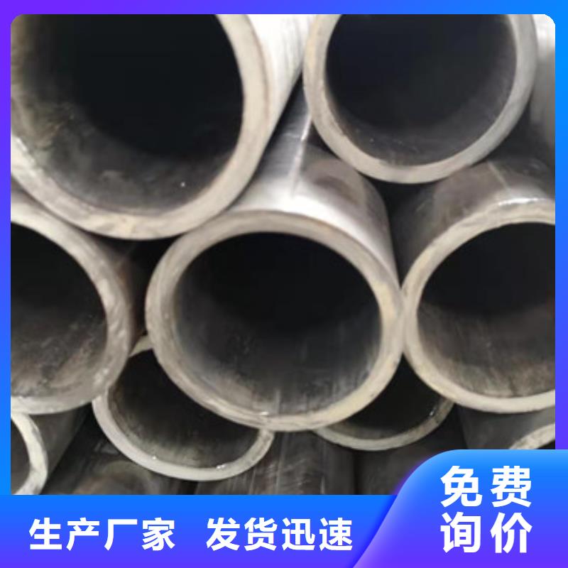 冷拔管16Mn精密管产地直销用心经营