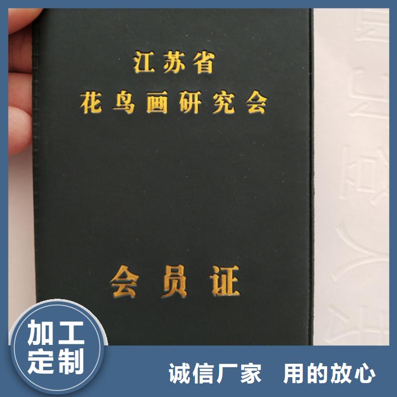 【】,防伪培训敢与同行比质量敢与同行比价格