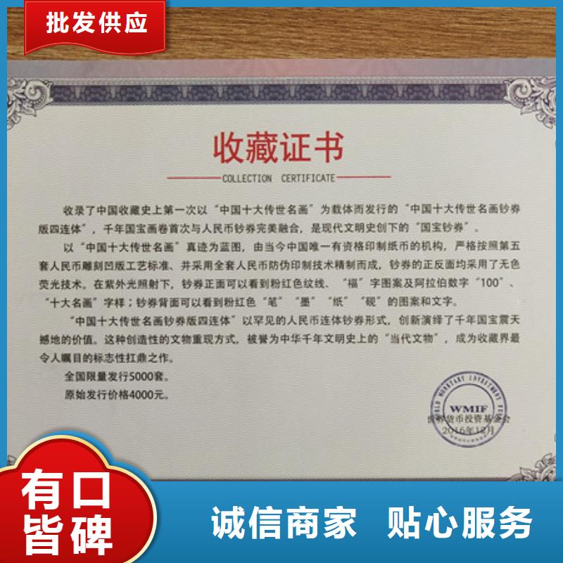 【】合格印刷一手货源源头厂家本地服务商