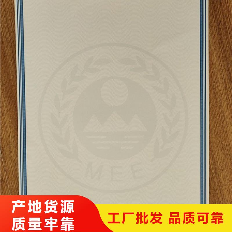 【机动车合格证食品经营许可证货源直供】买的是放心