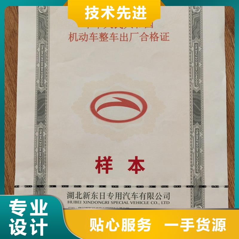 机动车合格证食品经营许可证工厂采购的简单介绍