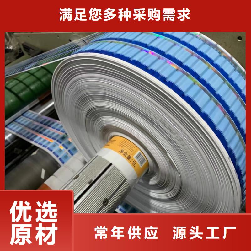 标签,食品经营许可证买的是放心当地生产商