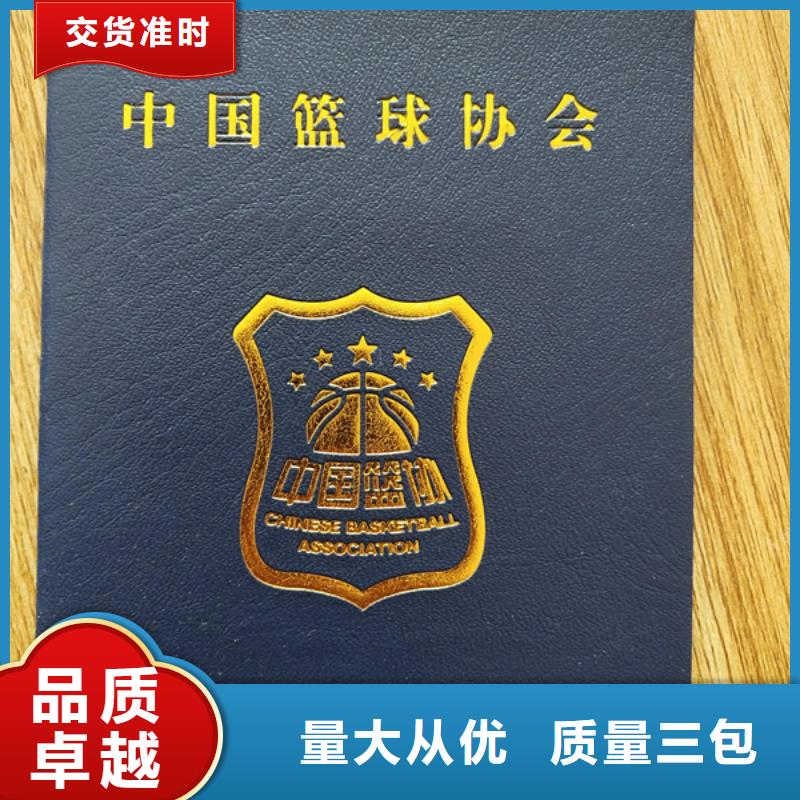 防伪印刷厂防伪培训制作印刷厂型号全价格低多种优势放心选择