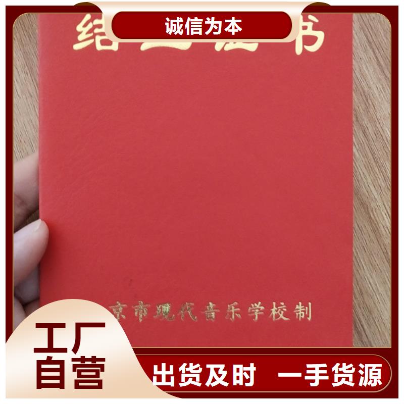 防伪印刷厂新版机动车合格证印刷厂不断创新本地经销商