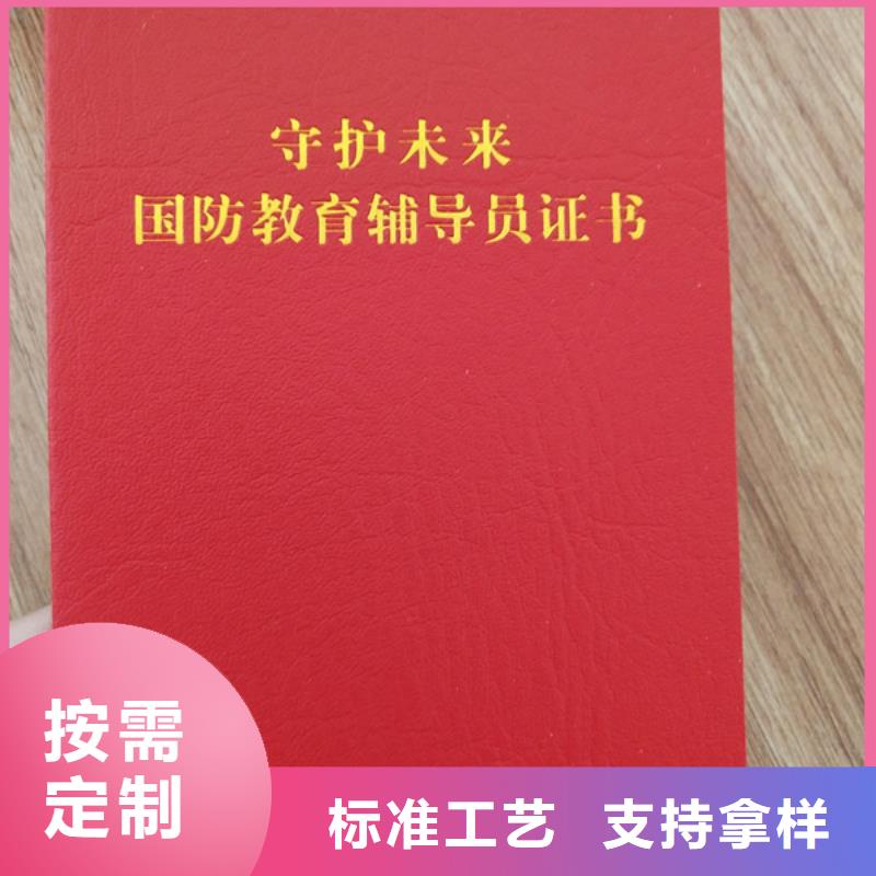 【防伪印刷厂合格印刷厂家支持非标定制】按需定制真材实料