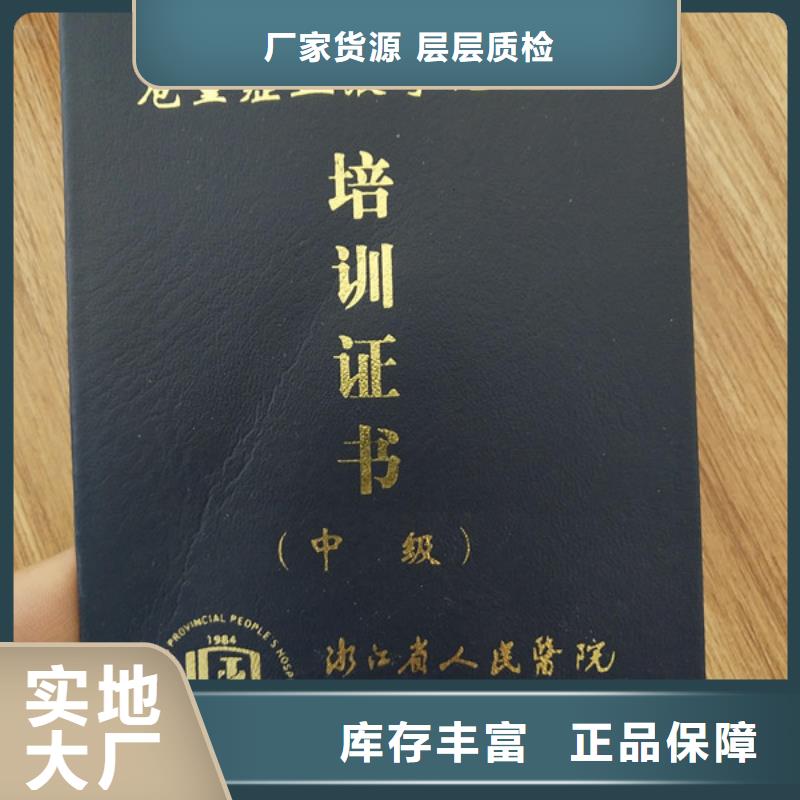 防伪印刷厂防伪培训价格有优势当地公司