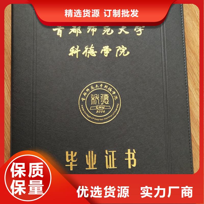 【防伪印刷厂】合格印刷支持定制贴心售后本地公司