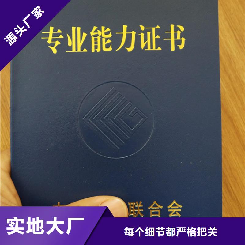 食品经营许可证高品质现货销售欢迎来厂考察